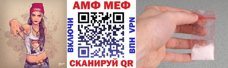 Amphetamine 97% Салехард