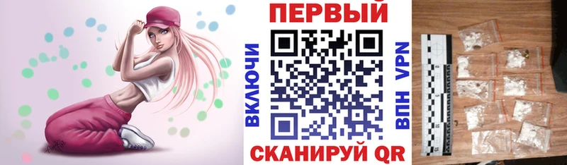 АМФ Premium  купить   Салехард 