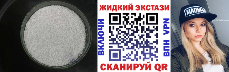 БУТИРАТ GHB MEGA как зайти Салехард