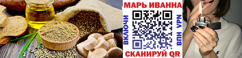 Canna-Cookies конопля  Салехард 
