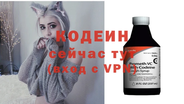 COCAINE Корсаков
