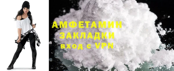 гашик Новосибирск