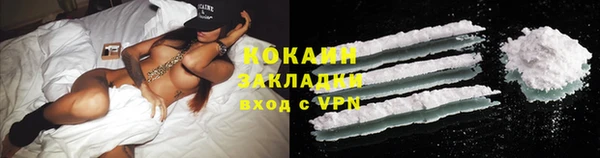 кокаин перу Костерёво