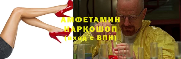 COCAINE Корсаков