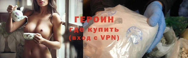 COCAINE Корсаков