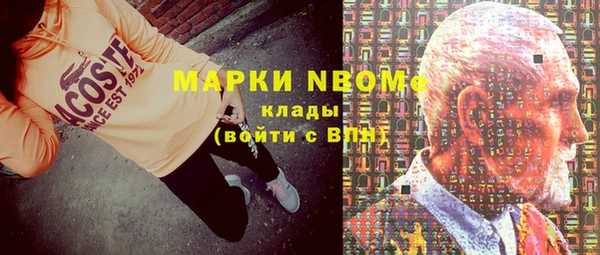 марки nbome Козельск