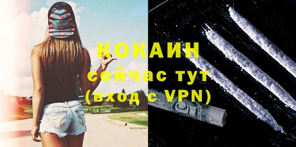 дистиллят марихуана Санкт-Петербург