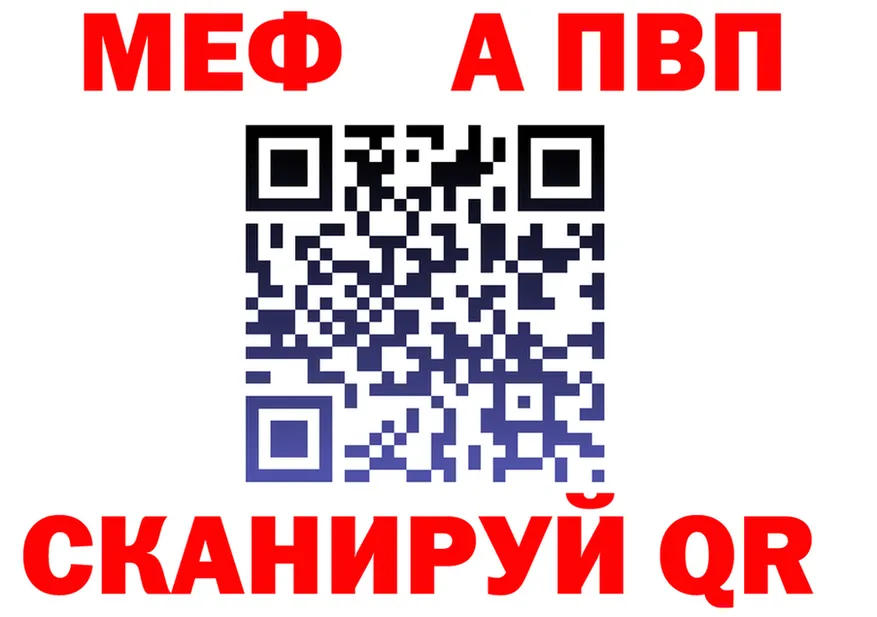 БУТИРАТ Butirat зеркало shop гидра Салехард