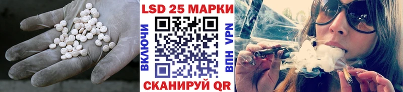 ЛСД экстази кислота  darknet состав  Салехард 