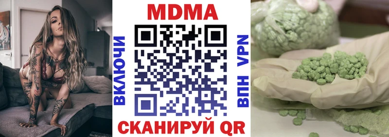 закладка  Салехард  МДМА кристаллы 