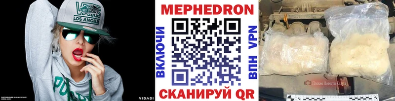 МЯУ-МЯУ 4 MMC купить закладку Салехард