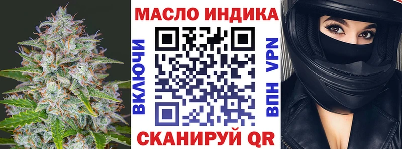 Дистиллят ТГК концентрат  купить наркотики цена  Салехард 